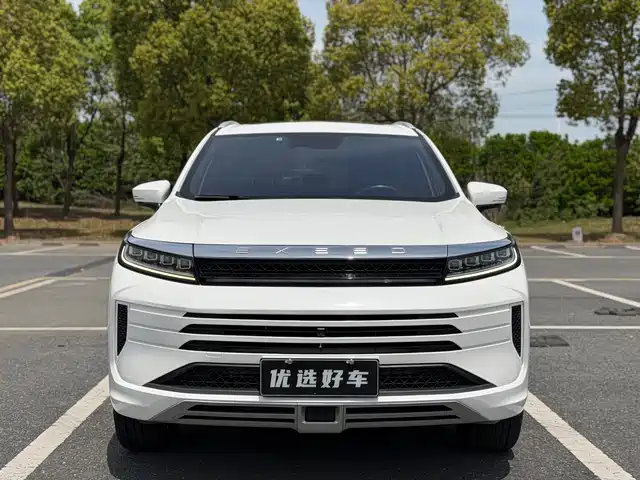 2020 EXEED LX