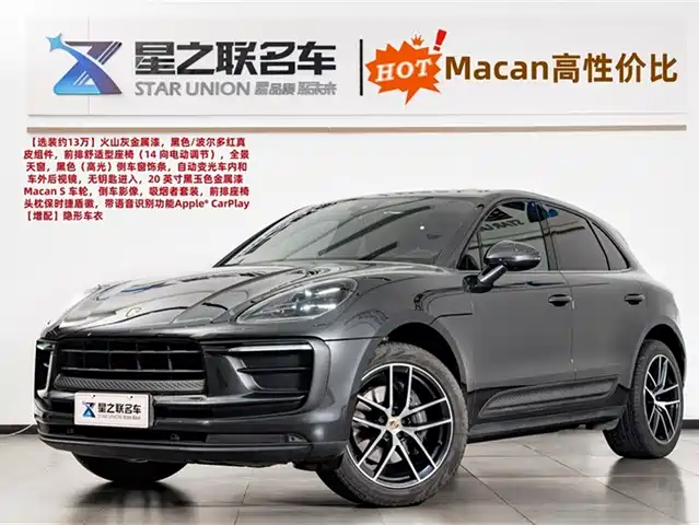 PORSCHE MACAN