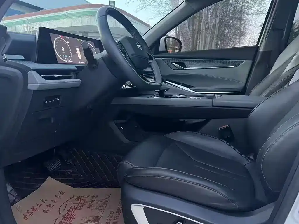 CHANGAN CS75 PLUS SMART IDD