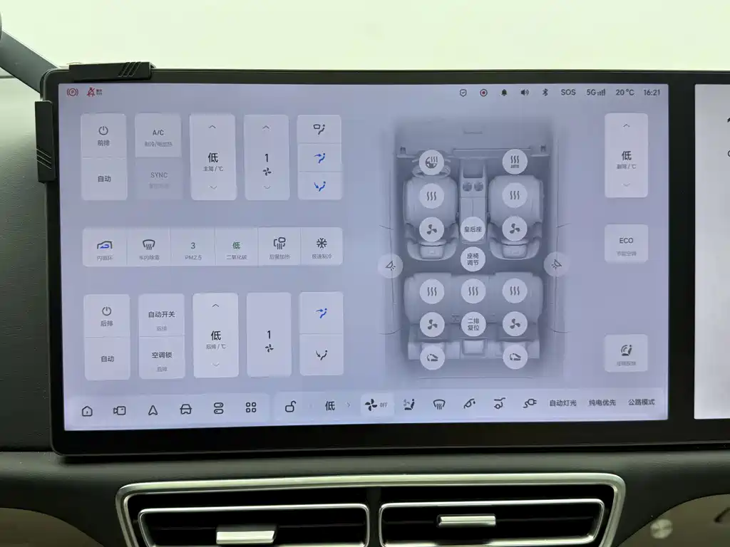 Li Auto Li L7 — миниатюра 9