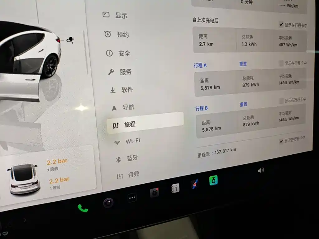 Tesla Model 3 — миниатюра 12
