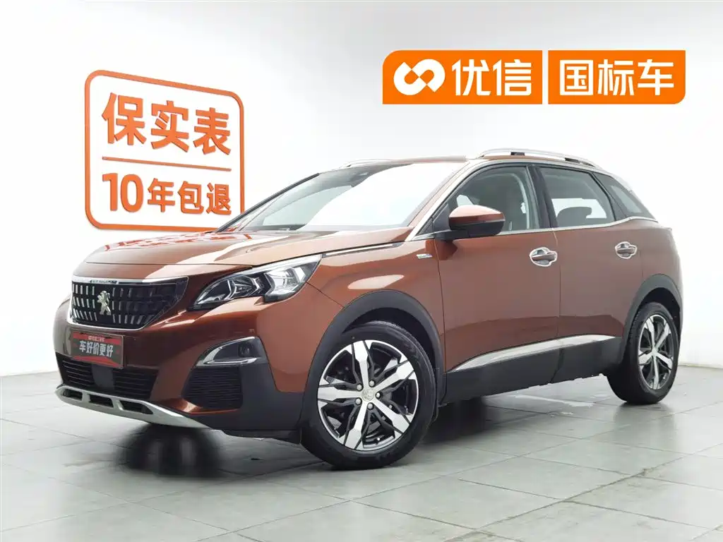 Купить Peugeot 4008