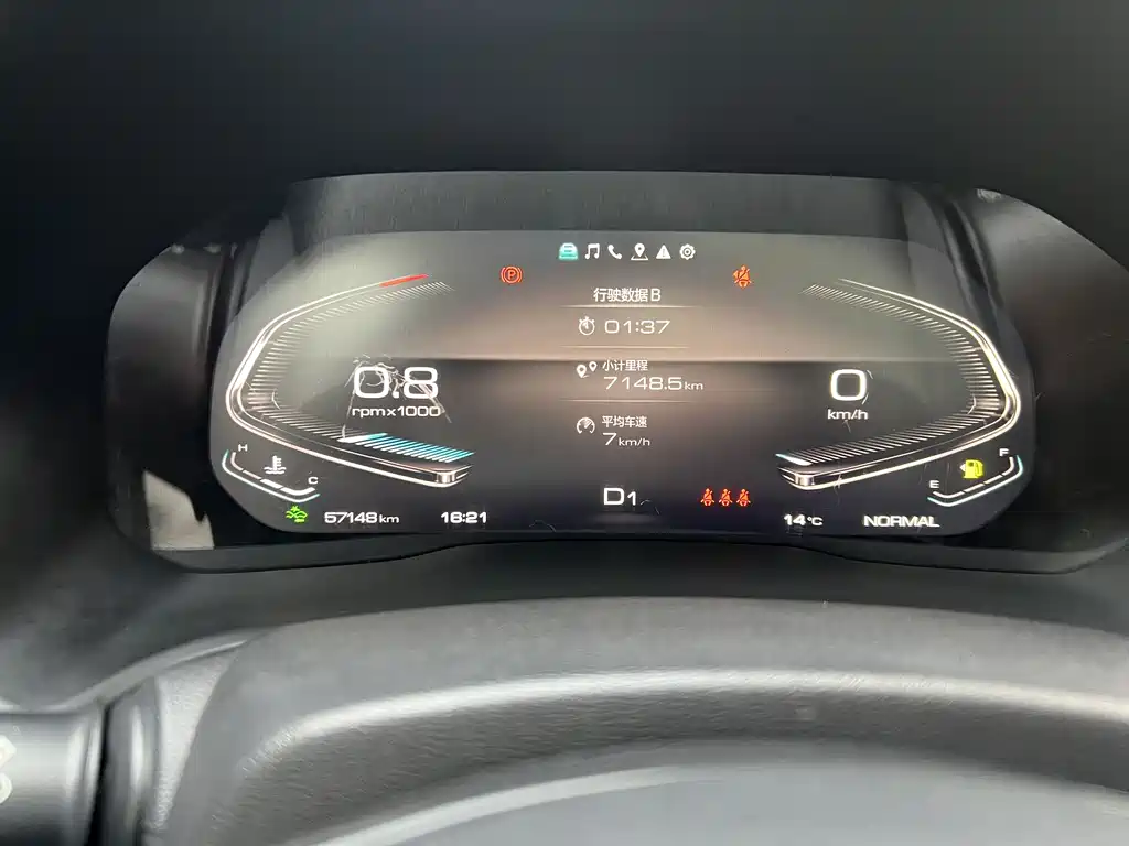 WEI PAI WEI BRAND VV5