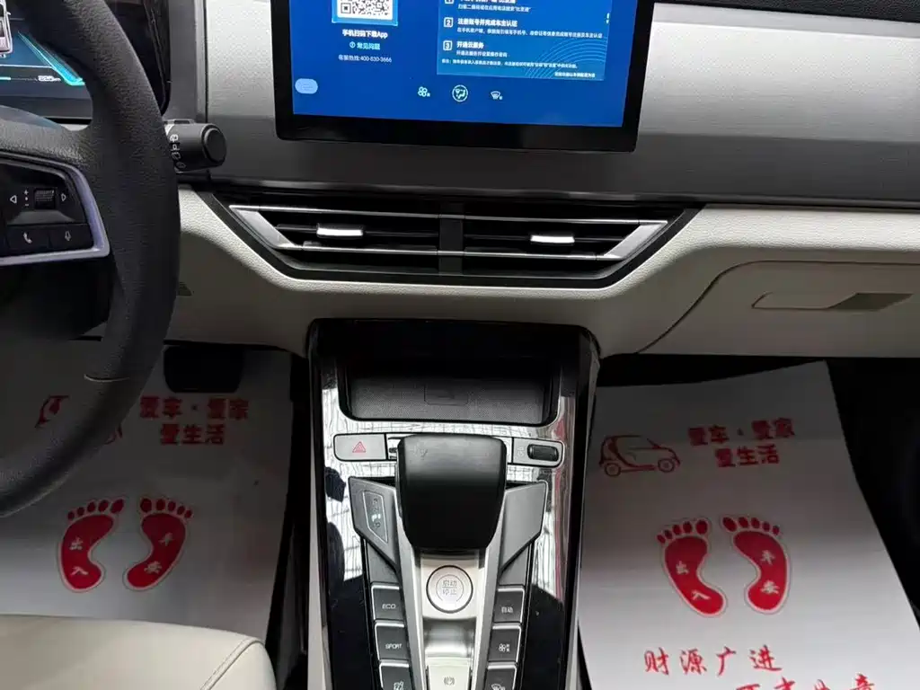 BYD YUAN PRO
