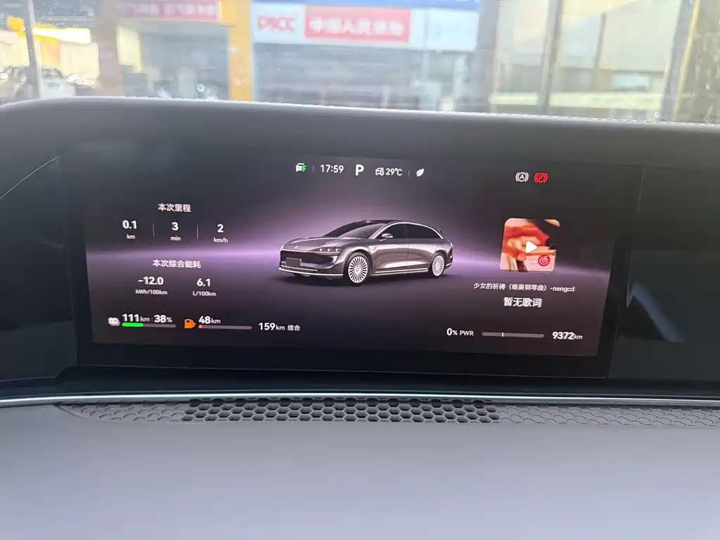Xiangjie Xiangjie S9T — миниатюра 10