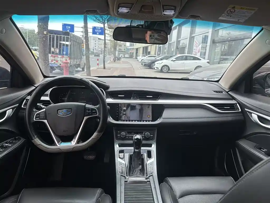 GEELY AUTOMOBILE EMGRAND