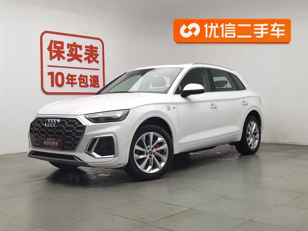 Audi Q5L 2022