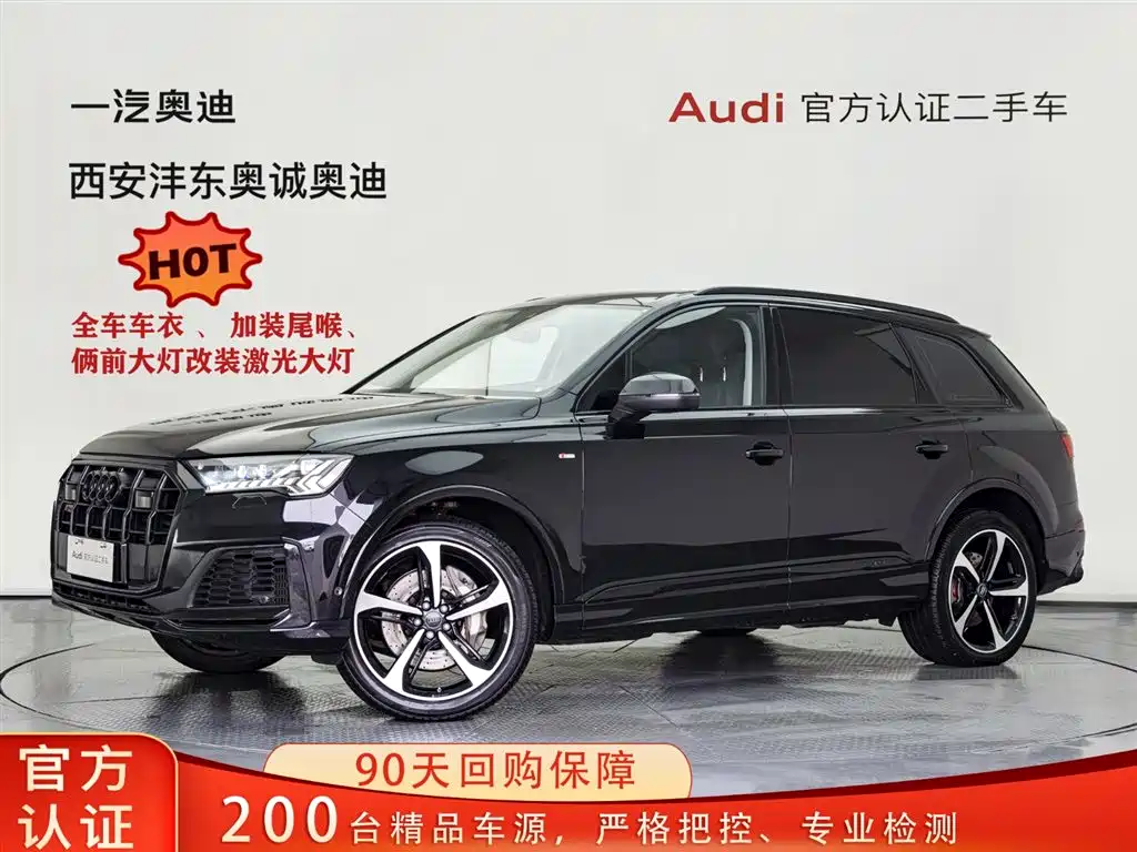 Audi Q7 2021