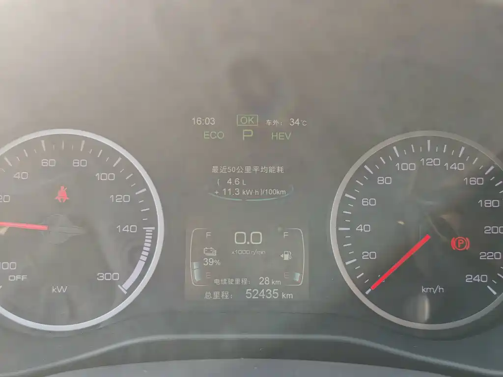 BYD Qin NEV — миниатюра 16