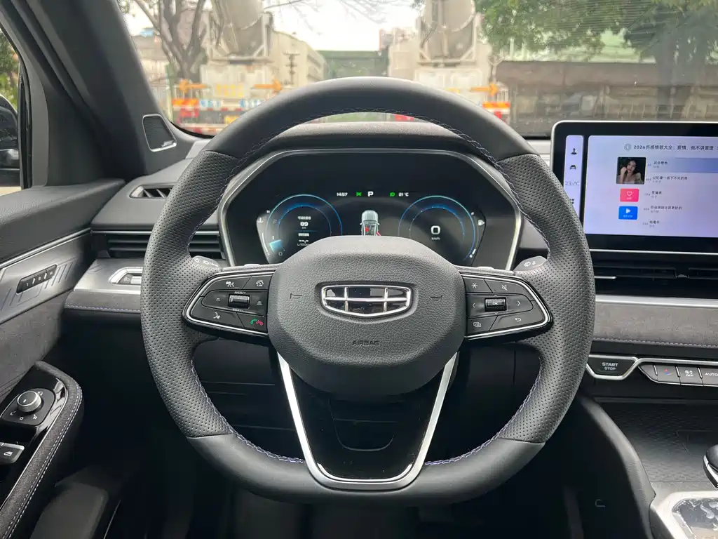 GEELY AUTOMOBILE XINGRUI