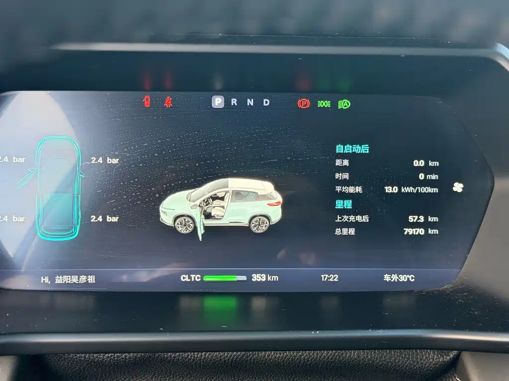 XPeng G3 — миниатюра 10