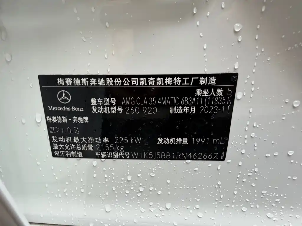 MERCEDES-BENZ CLA AMG