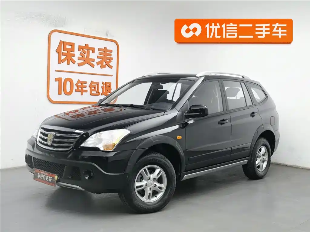 Roewe W5 2015