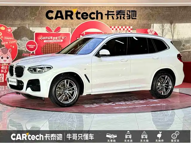 BMW X3 2021