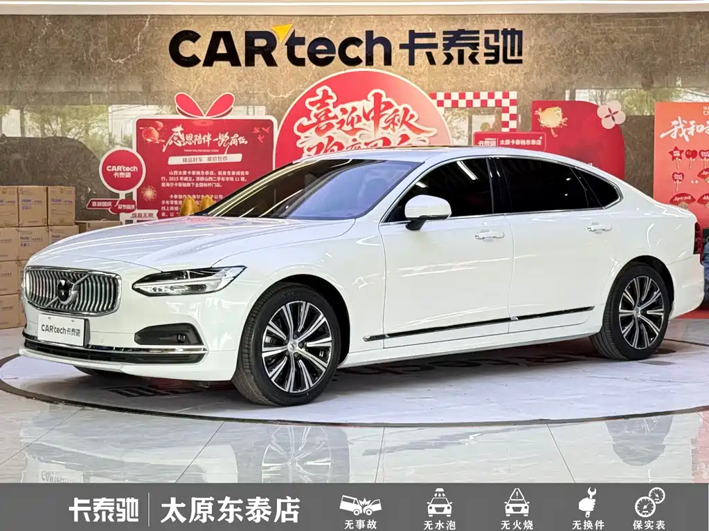 Volvo S90