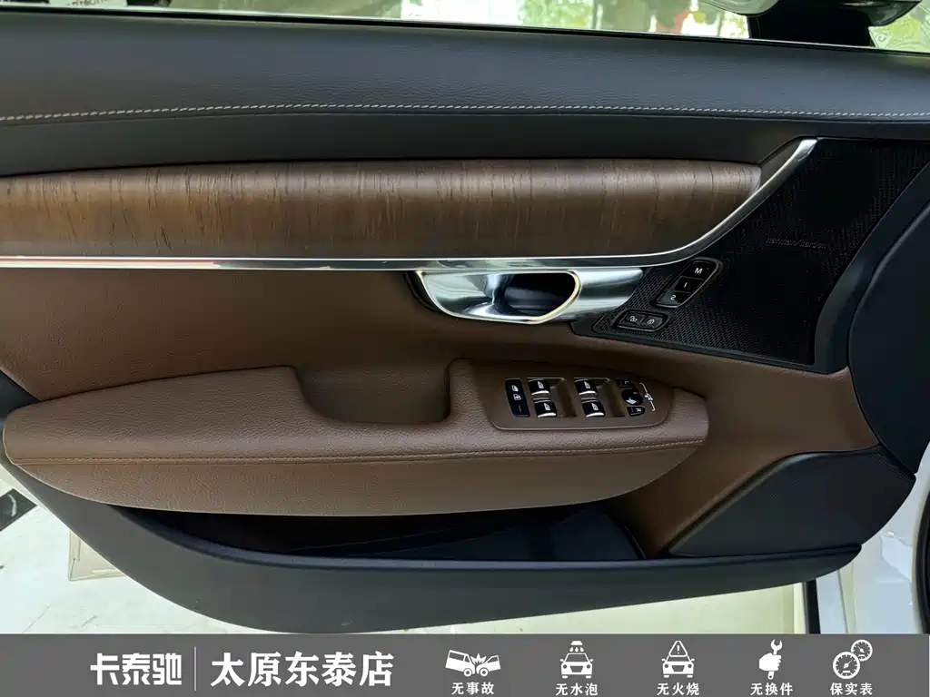 Volvo S90 — миниатюра 8