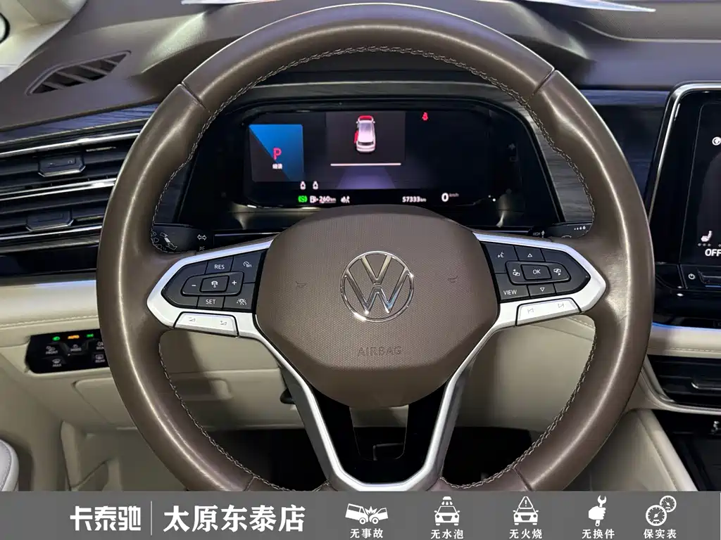 Volkswagen Viloran — миниатюра 16