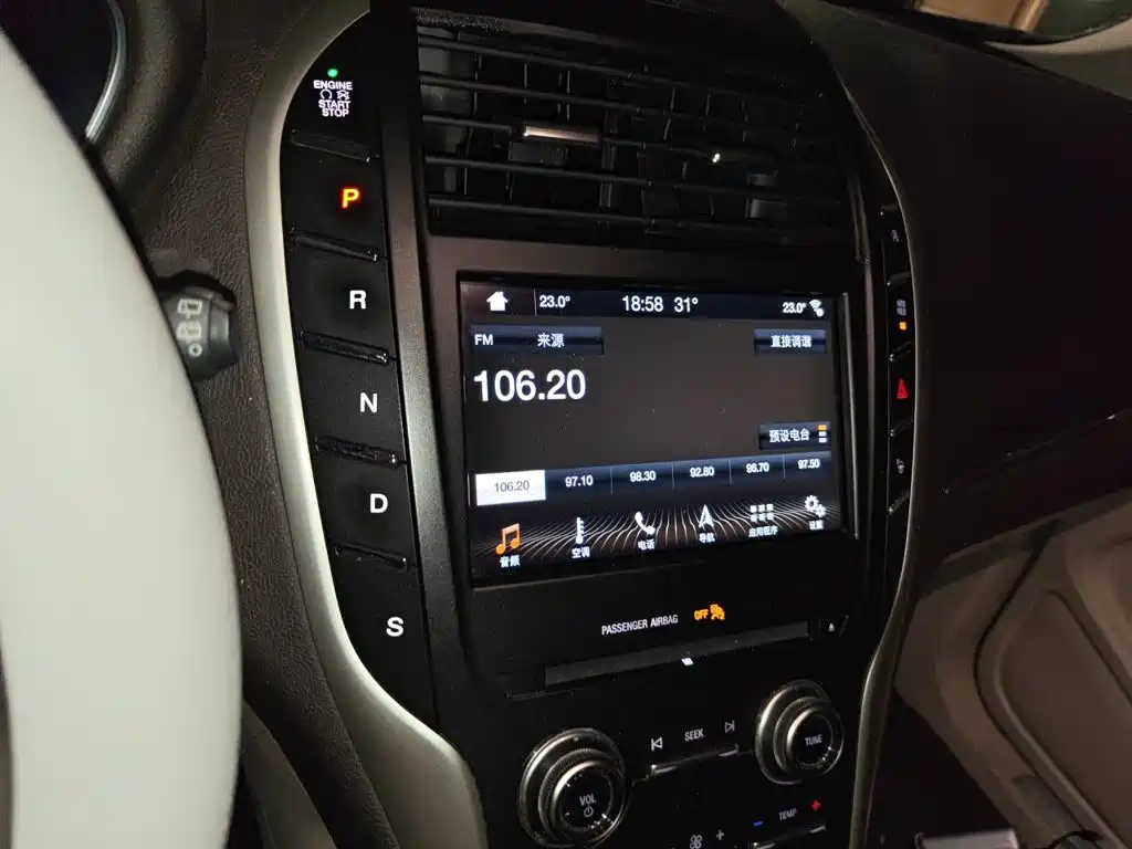 Lincoln MKC — миниатюра 9
