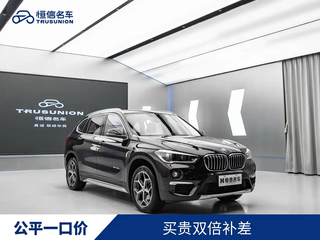 BMW X1 2017