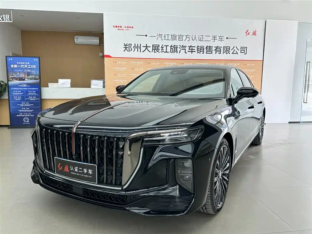 Hongqi Hongqi H9