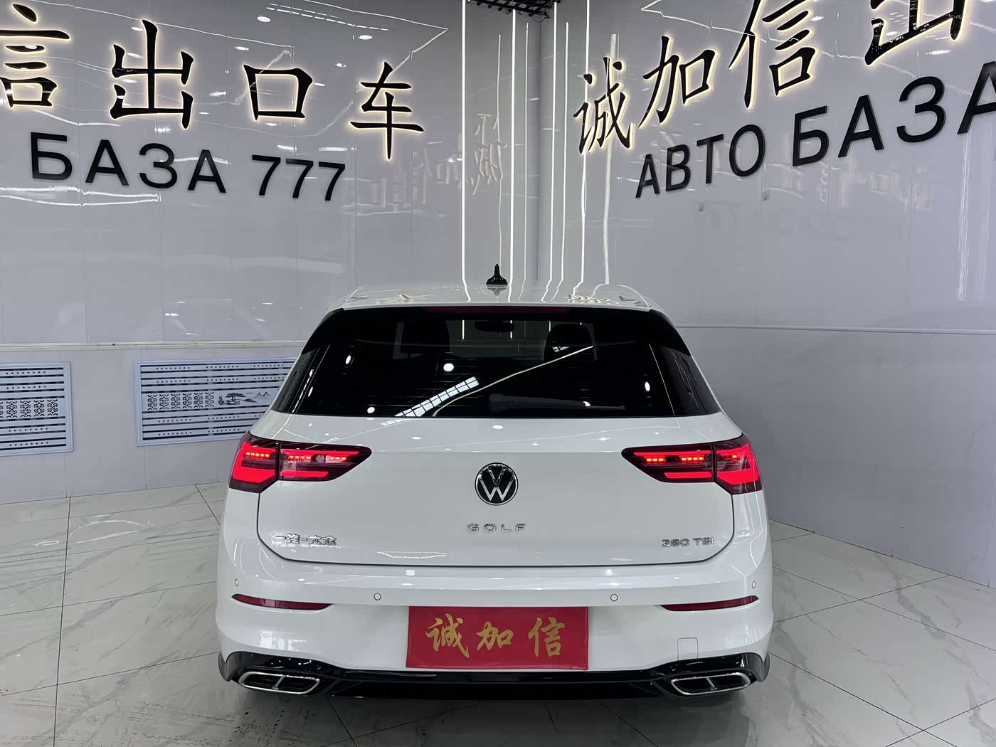Volkswagen Golf 1.4 л 2022 г. Белый, пробег 21000 км