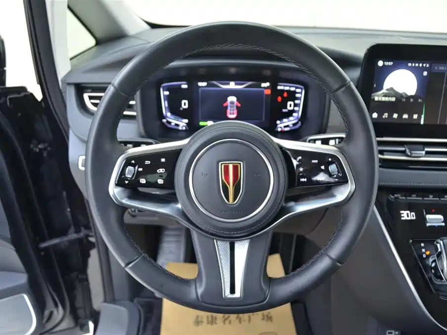 Hongqi HONGQI HQ9 PHEV