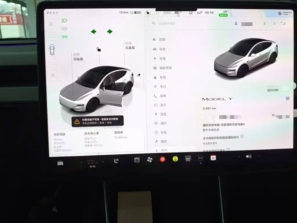 Tesla Model Y — миниатюра 12