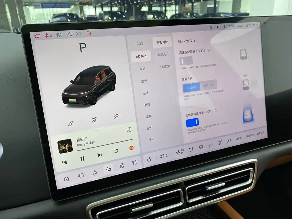 Li Auto Li L8 — миниатюра 22