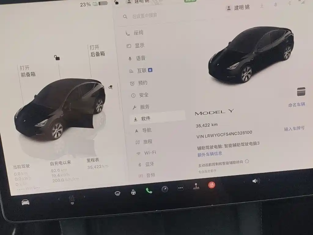 Tesla Model Y — миниатюра 16