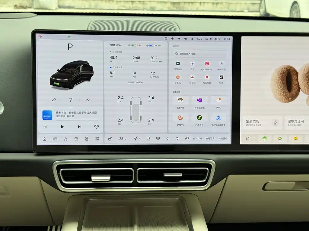 Li Auto Li L9 — миниатюра 13