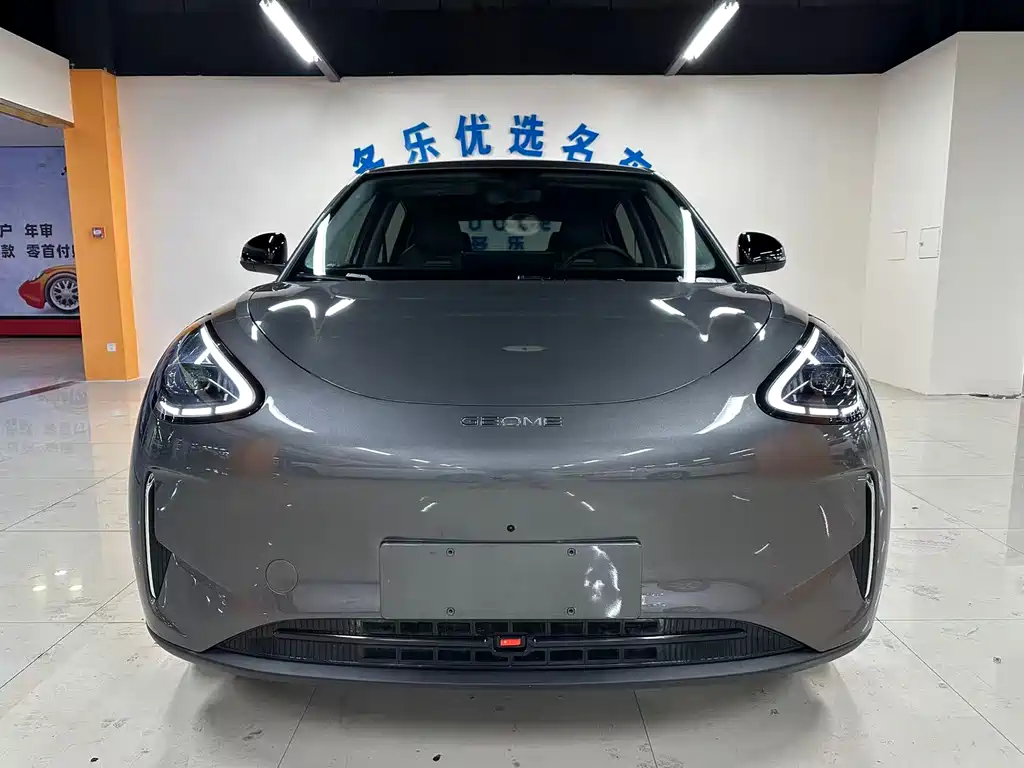 GEELY GALAXY STAR WISH