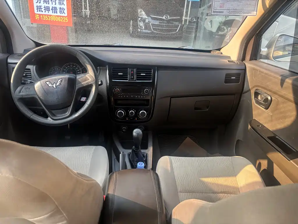 WULING WULING RONGGUANG V