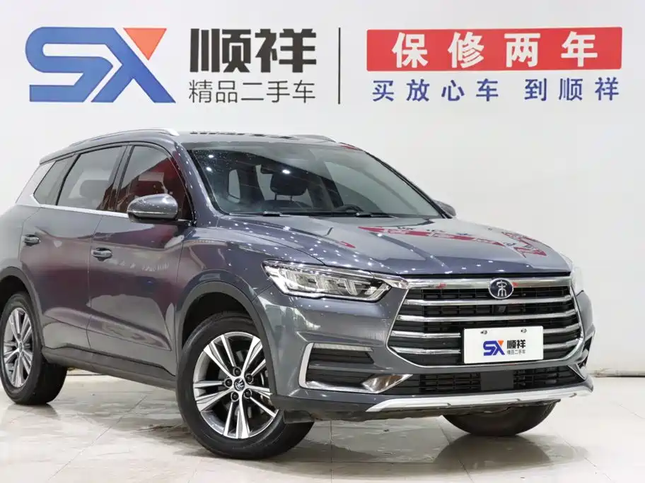 BYD Pro — миниатюра 3