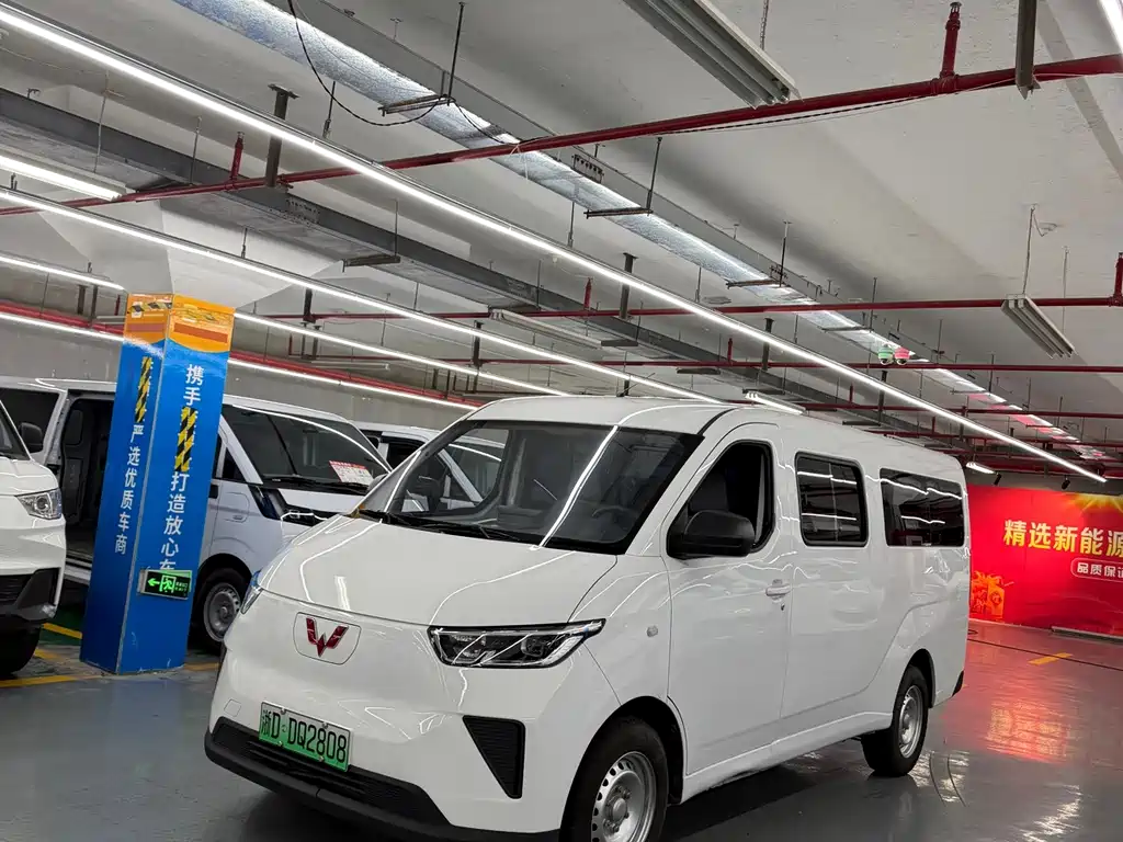 Wuling Yangguang
