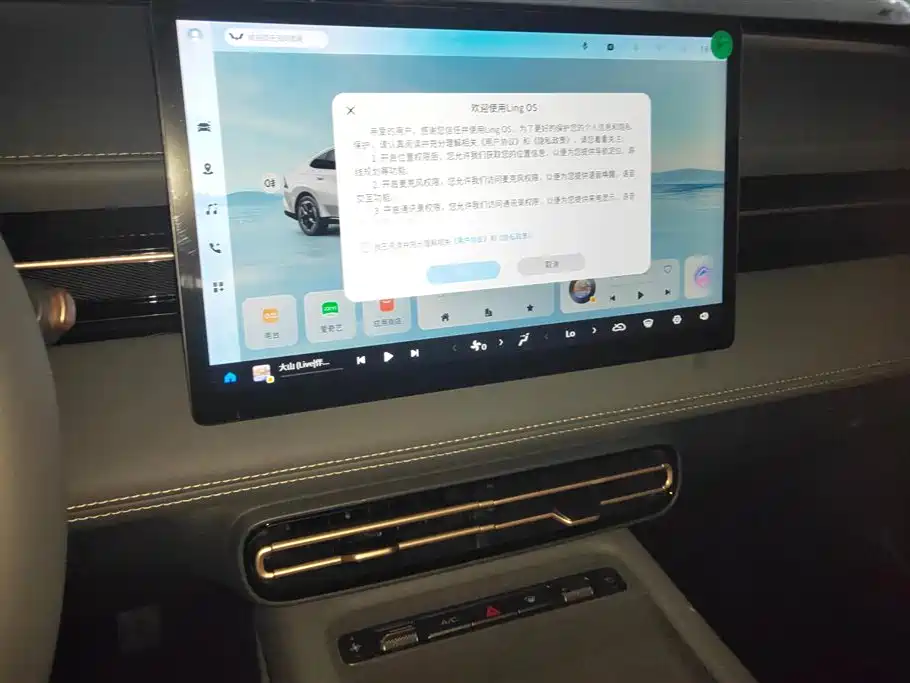 WULING WULING STARLIGHT