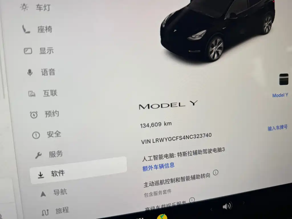 Tesla Model Y — миниатюра 17