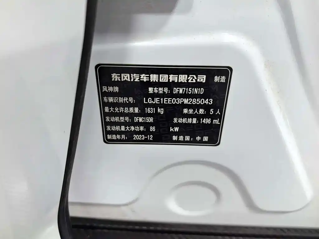 Aeolus Yixuan — миниатюра 19