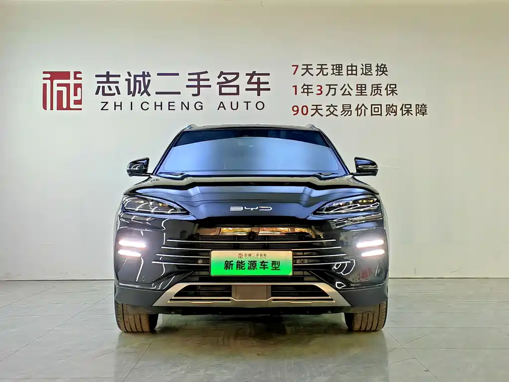 BYD SONGJIANG NEW ENERGY