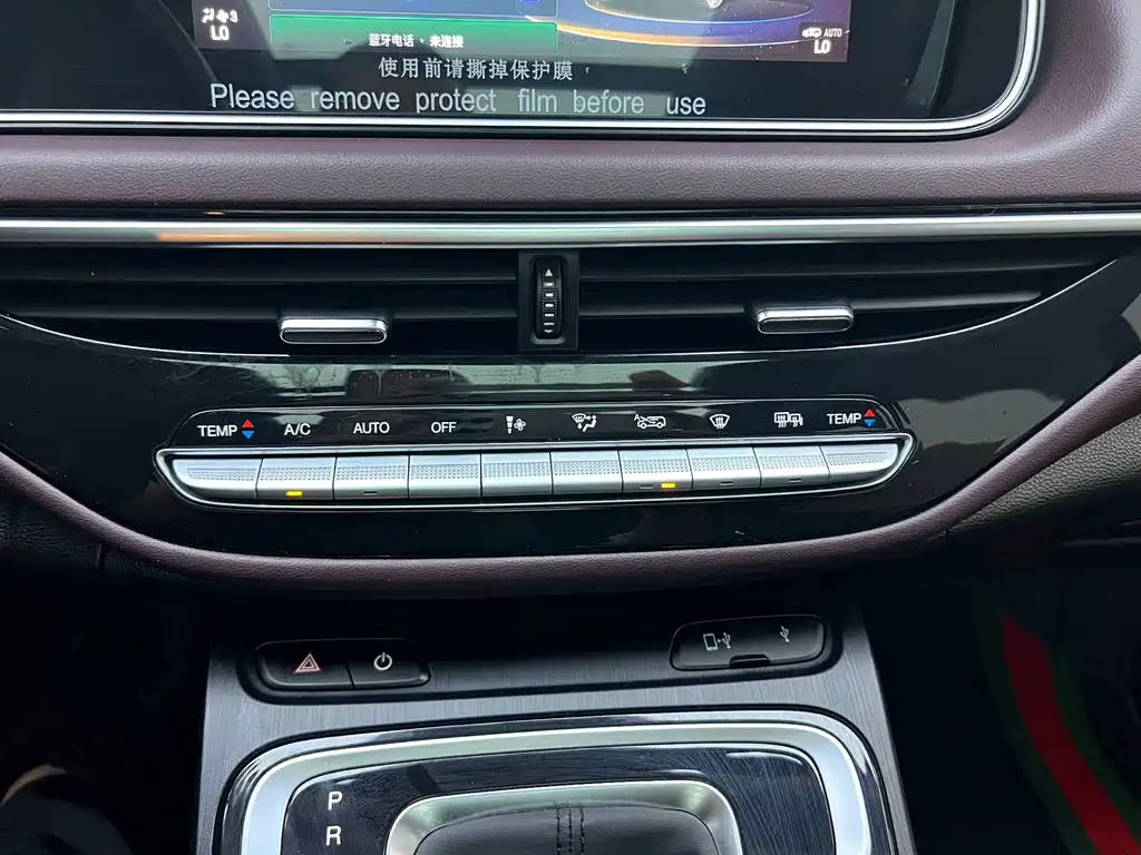 GAC Motor Trumpchi M6 — миниатюра 12