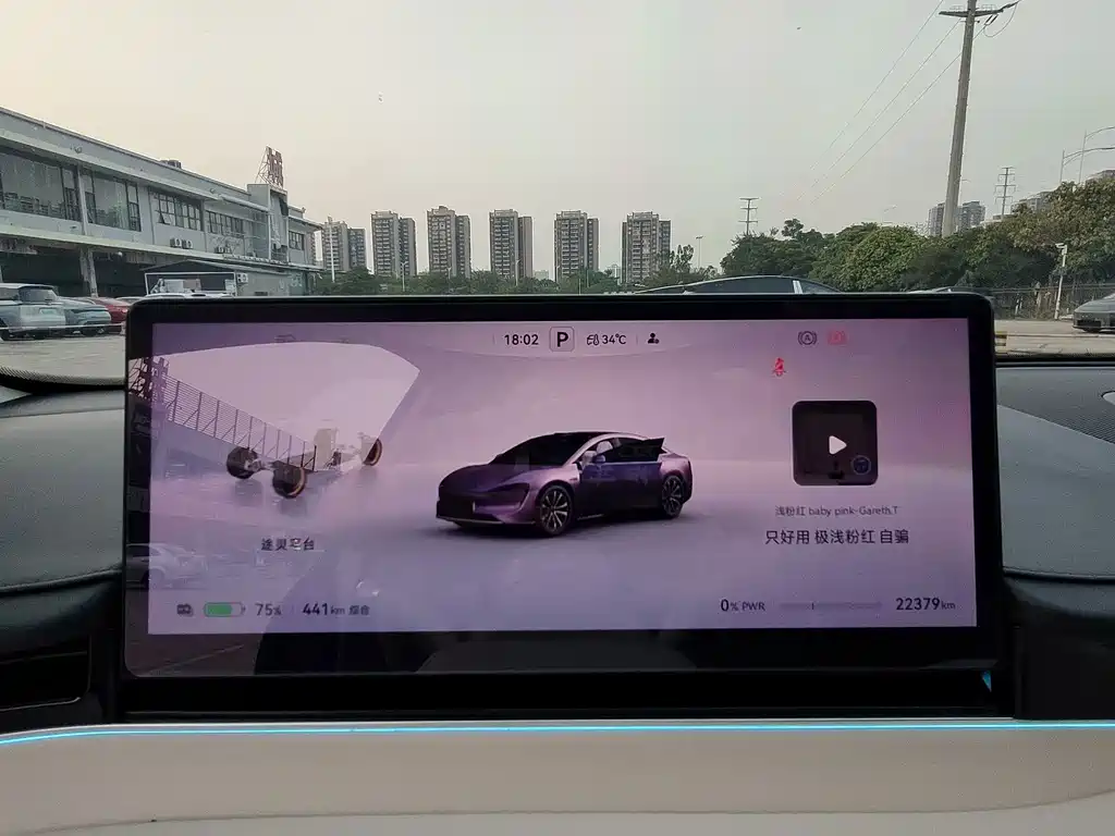 Zhijie Zhijie S7 — миниатюра 14