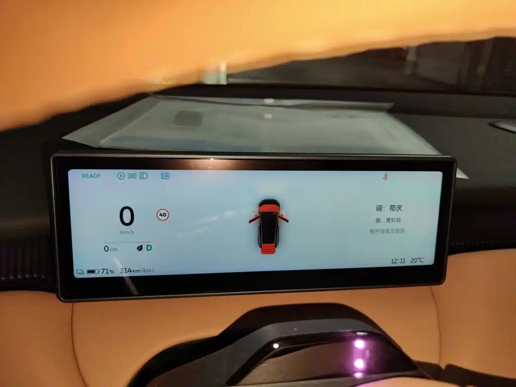 NIO ET5T — миниатюра 7
