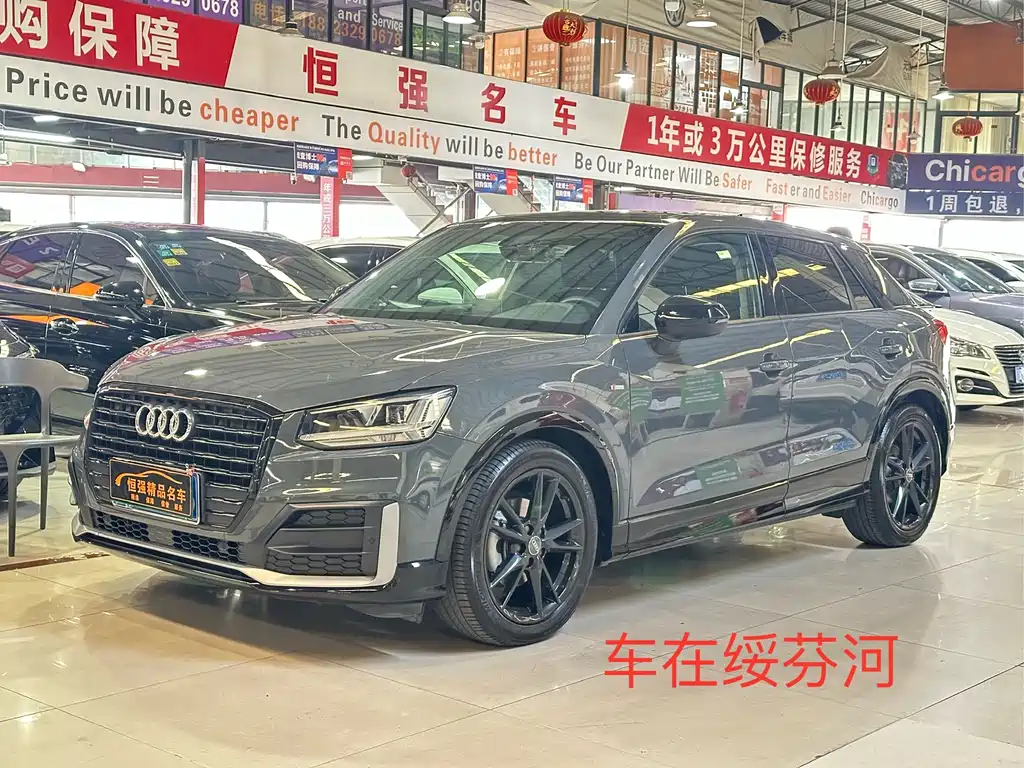 AUDI Q2L