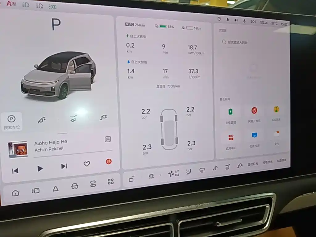 Li Auto Li L7 — миниатюра 12