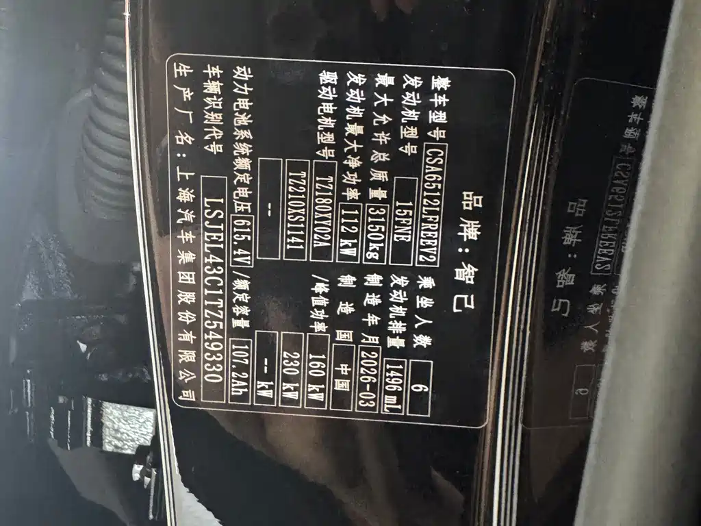 IM IM LS8 — миниатюра 9