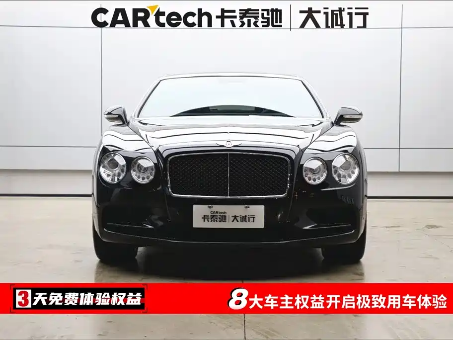 Bentley Flying Spur 2018 4.0T S