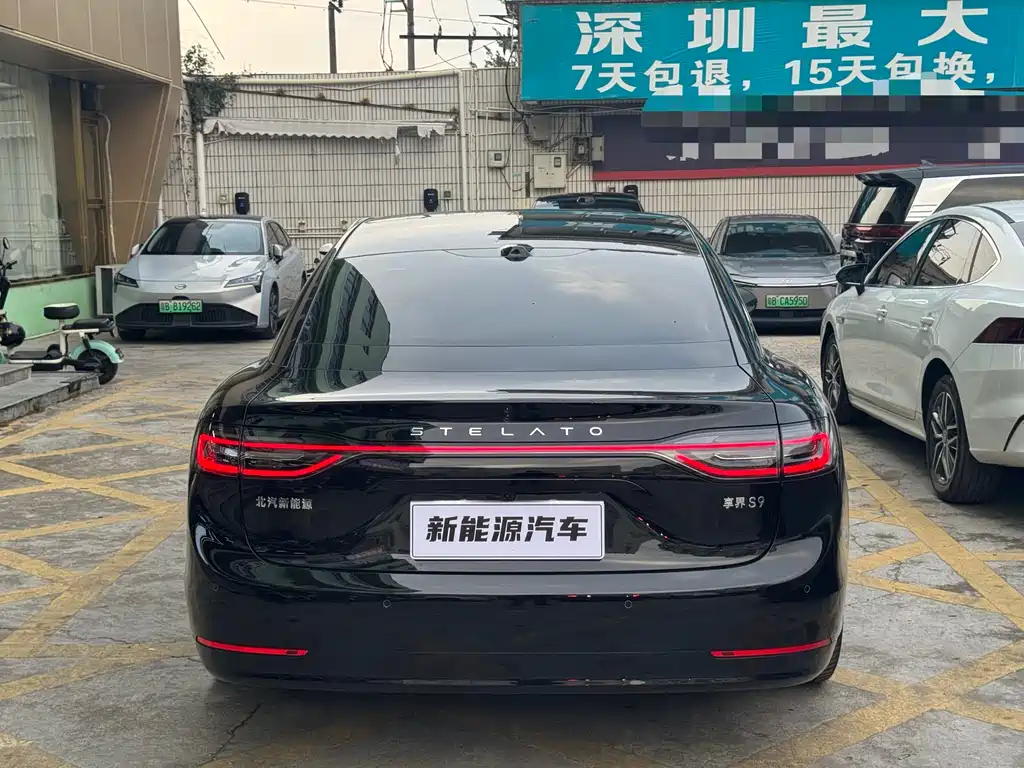 AITO ENJOY THE WORLD S9