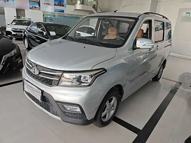 2020 Changan Kaicene