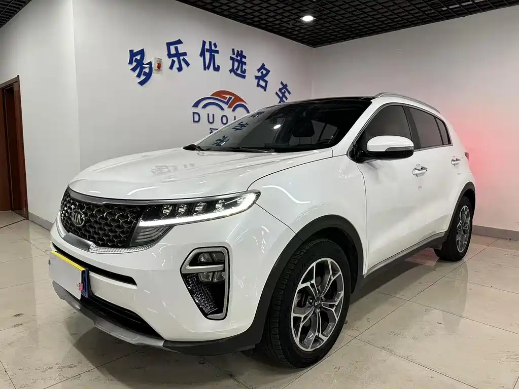 Kia KX5