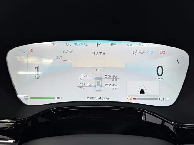 BYD Tang New Energy — миниатюра 5