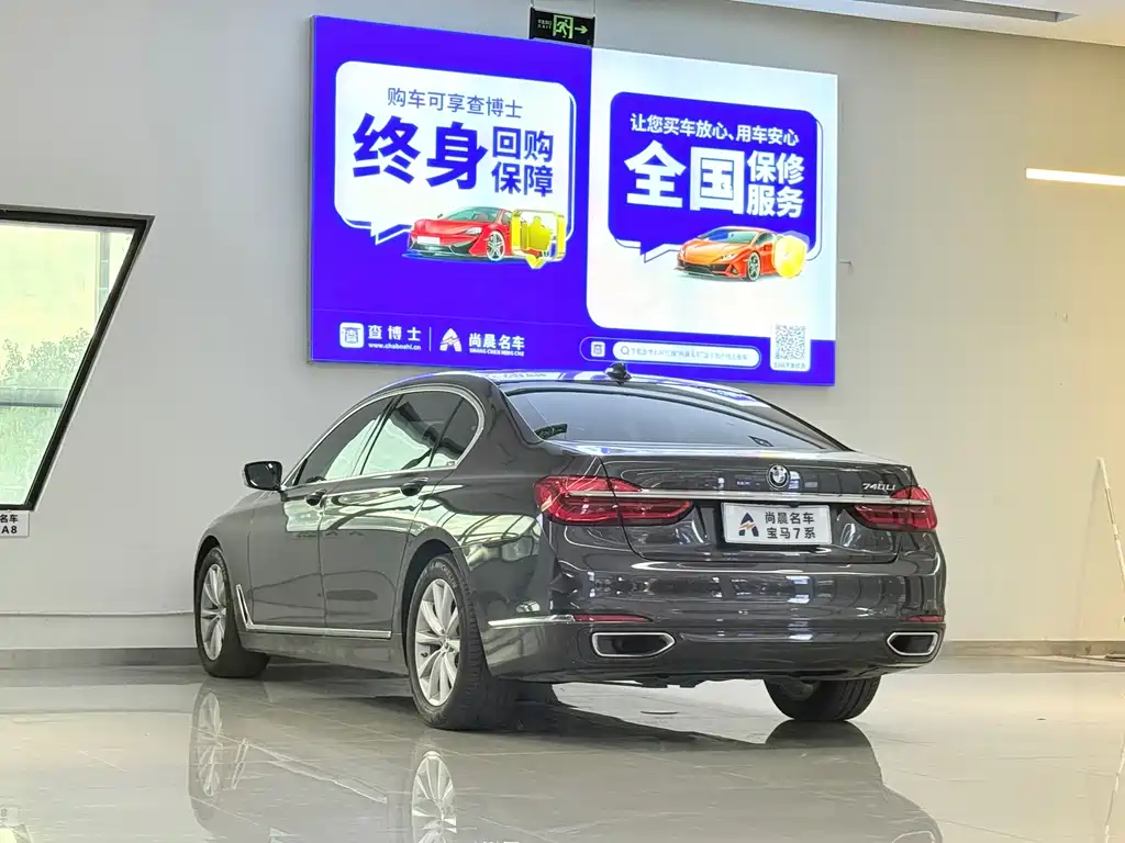 BMW 7 Series — миниатюра 15